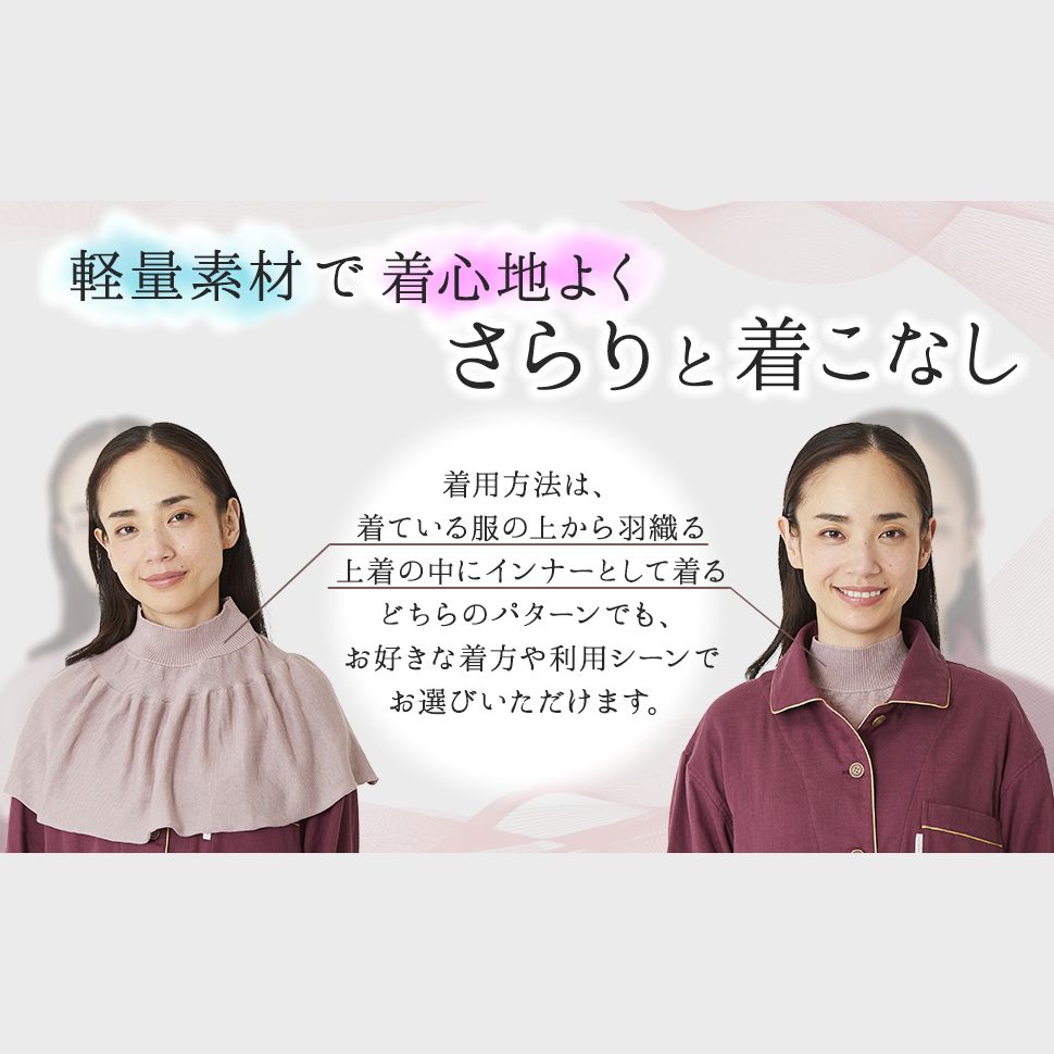 な2点セット 40％OFF ハイネックショール リカバリーウェア liflance リフランス プラウシオン加工 首に… 肩に… 肩甲骨まわりに… 匿名配送 宅急便コンパクト発送 リラクゼーショングッズ リラクゼーション