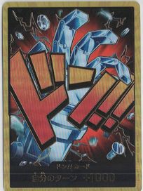 ドンカード スーパーパラレル キッド 金ドン - メルカリ