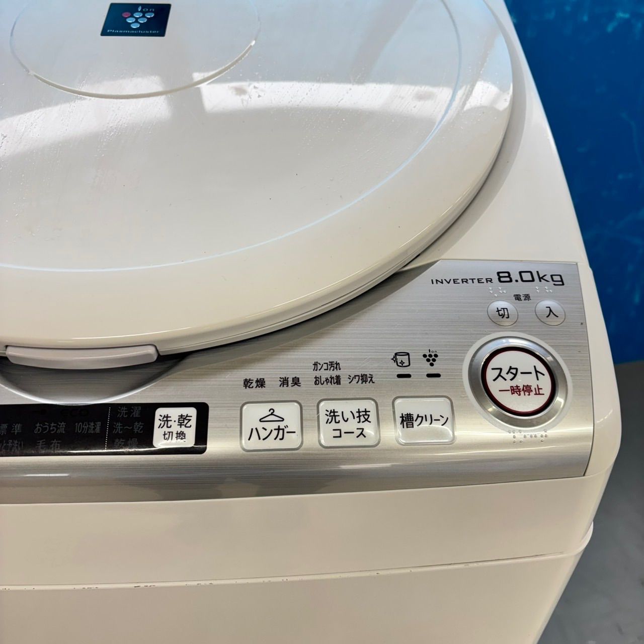  485 SHARP 乾燥機能付き 洗濯機 8 4 5キロ 小型 一人暮らし 家庭用 モデル 縦型洗濯機本体 縦型洗濯機