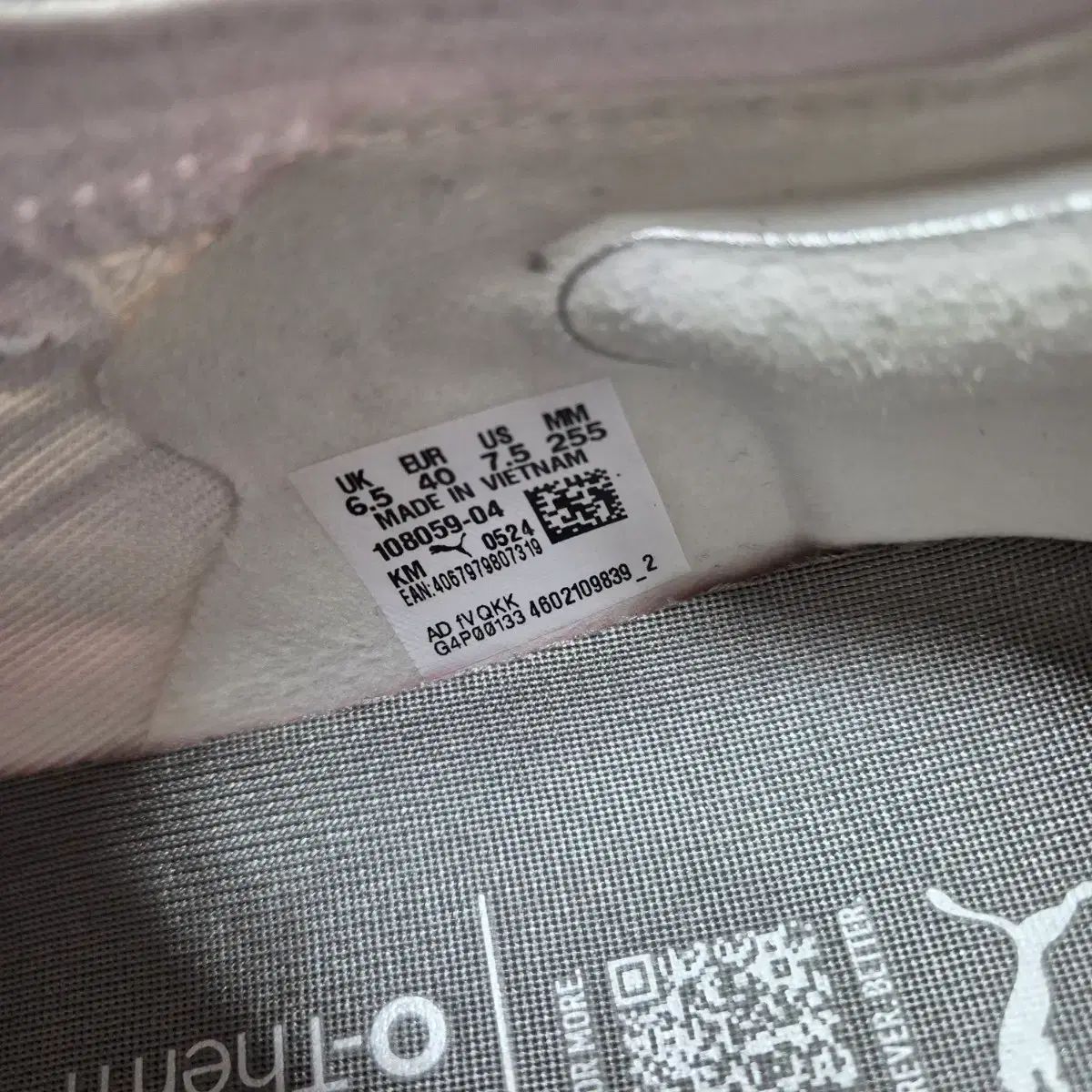  ウルトラ5 MG 255 フットサルシューズ シューズ