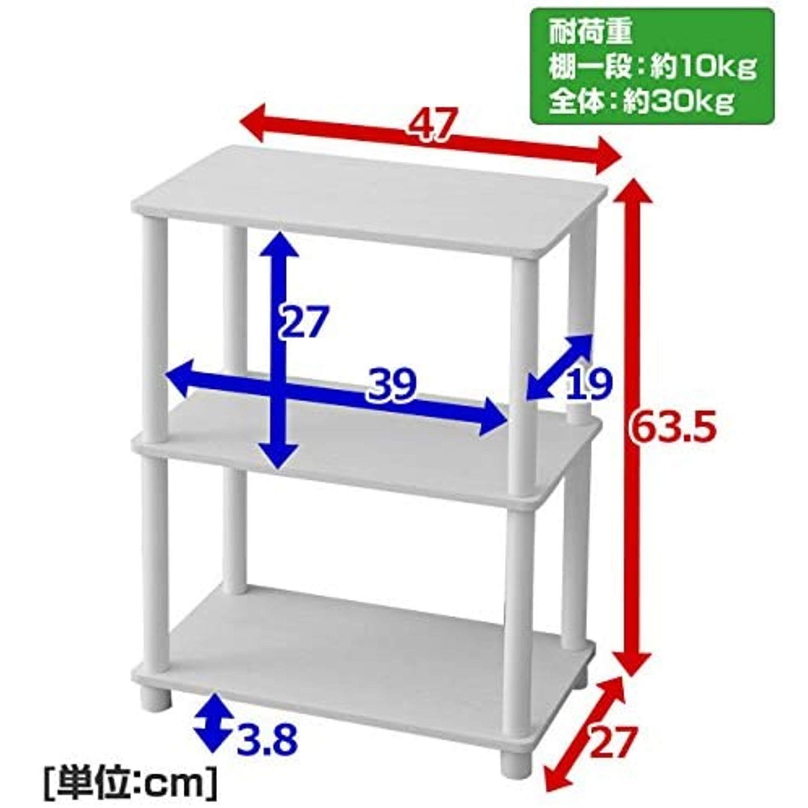 山善(YAMAZEN) ラック オープンシェルフ 幅47×奥行27×高さ63.5cm 3段