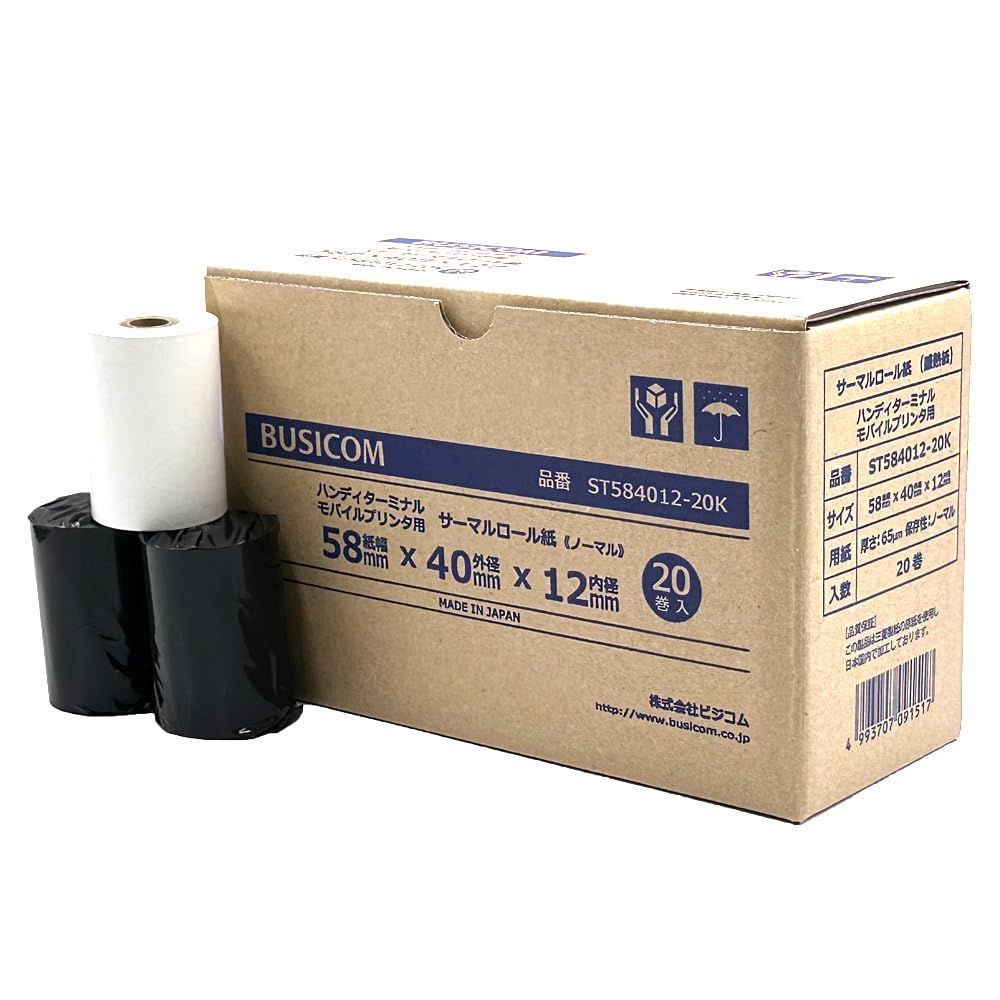 ビジコム純正 三菱製紙国産 感熱レジロール紙 58mm幅×外径40φ×内径12mm