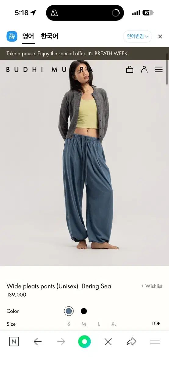 BUDHI MUDRA wide pleats pants Sサイズ