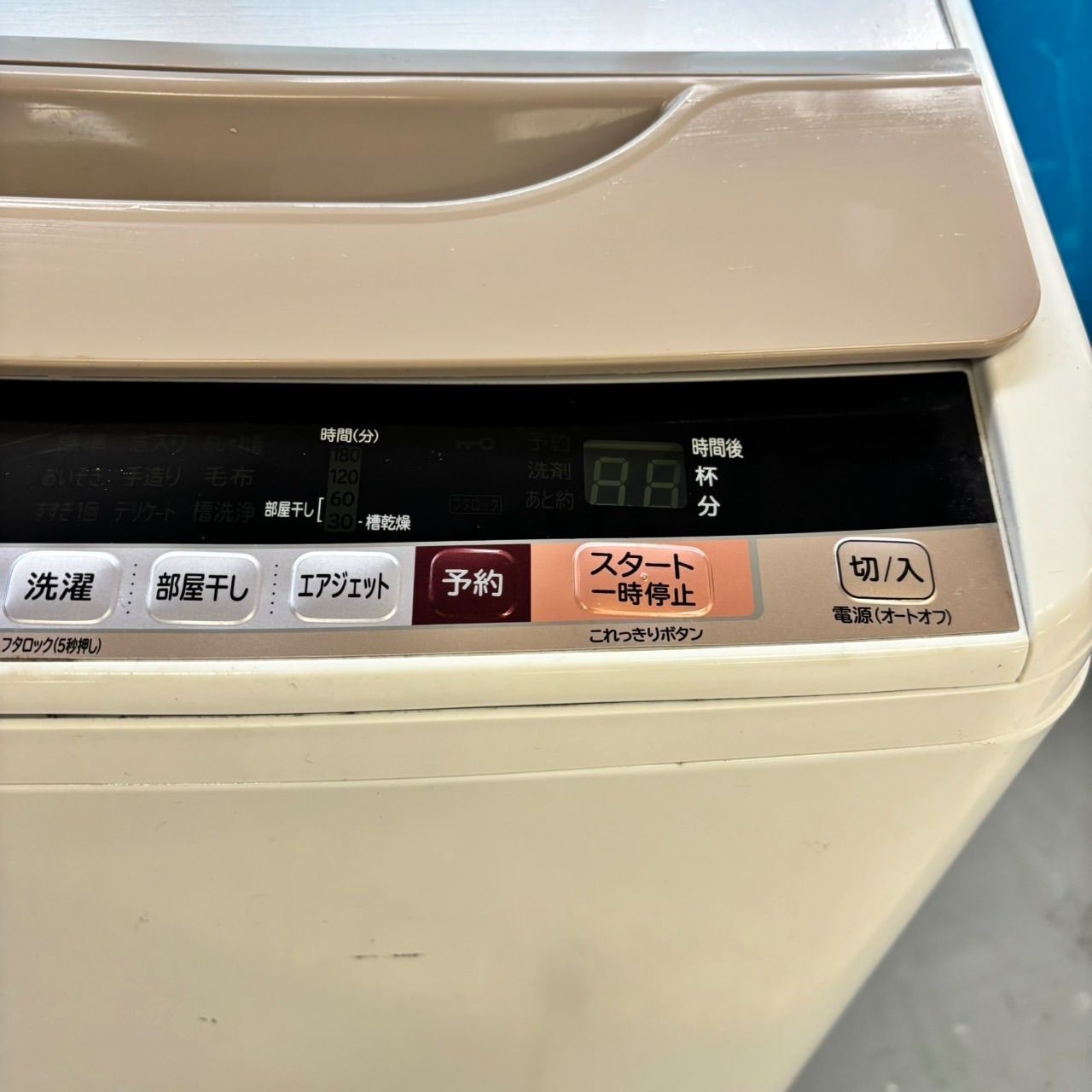 HITACHI ビートウォッシュ