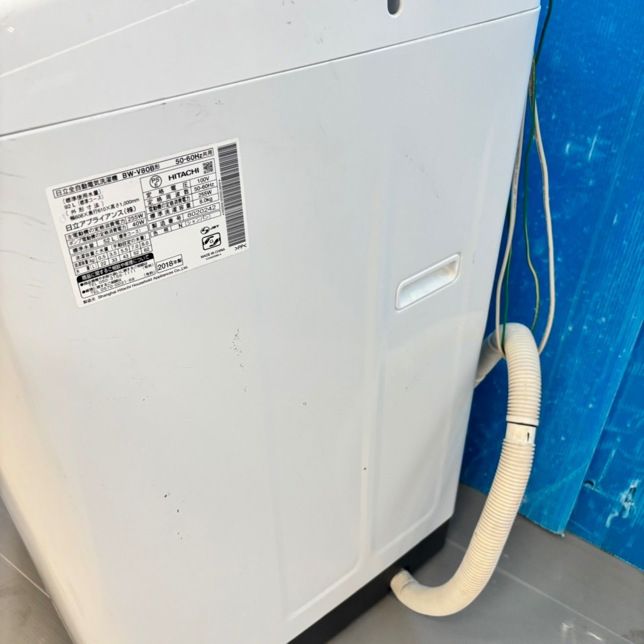 インバーター搭載