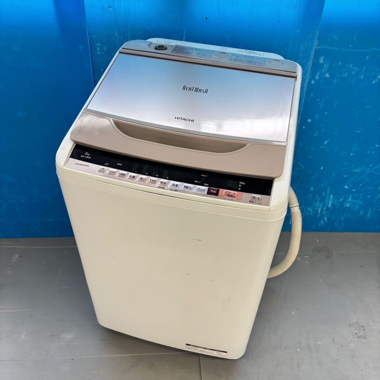486 HITACHI ビートウォッシュ 洗濯機 8キロ 小型 一人暮らし 家庭用 インバーター搭載