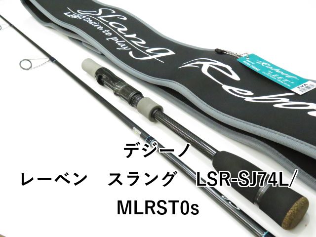 デジーノ レーベン スラング LSR-SJ 74 L MLRST 0 s 01-