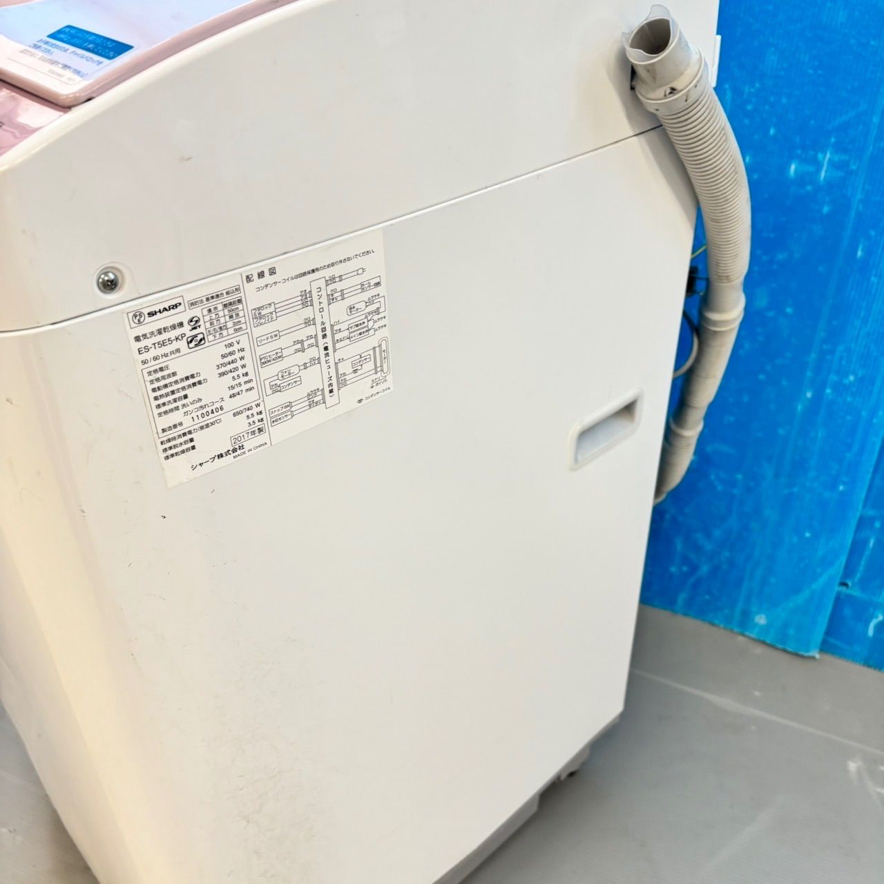 487 SHARP 乾燥付 洗濯機 5.5/3.5kg ピンク 小型 一人暮らし 487 SHARP 乾燥付 洗濯機 5.5/3.5kg ピンク 小型 一人暮らし SHARP