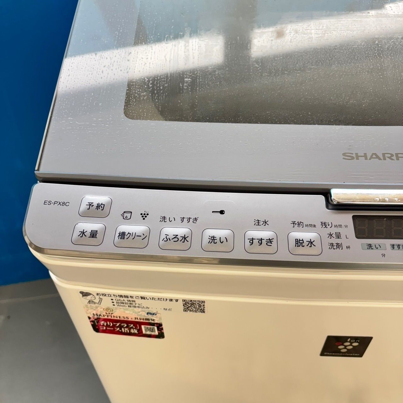 SHARP 乾燥付洗濯機