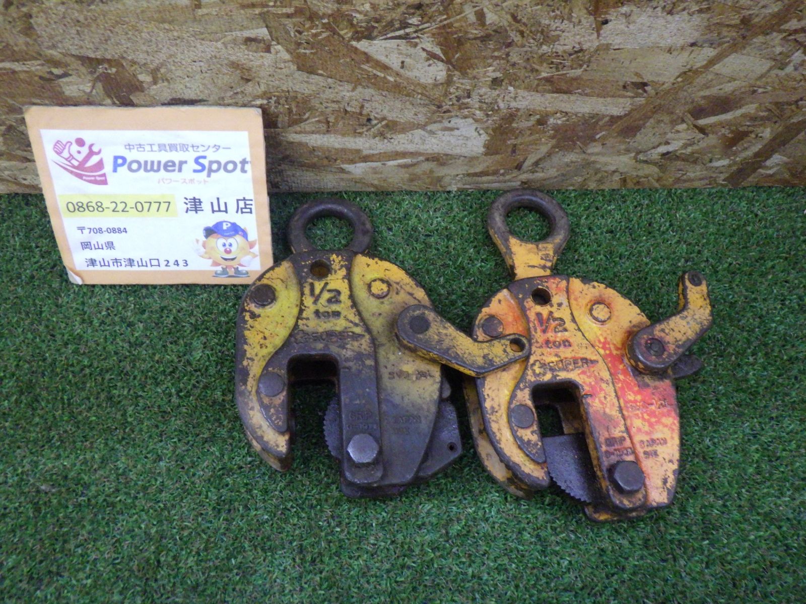 スーパーツール 吊りクランプ 500㎏ SVC-1|2 L 吊り機 セット 現状お渡し品