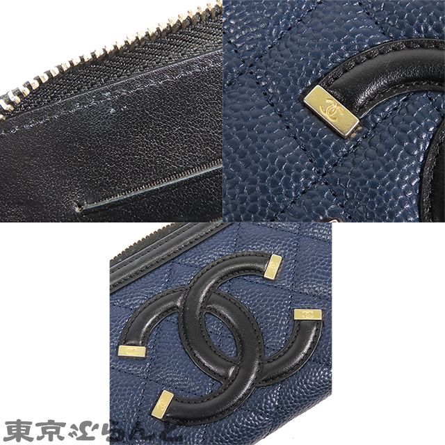 未使用　シャネル財布　CCフィリグリー　ミディアムウォレット　マトラッセキャビア シャネル CHANEL CCフィリグリー ミディアムウォレット ネイビー