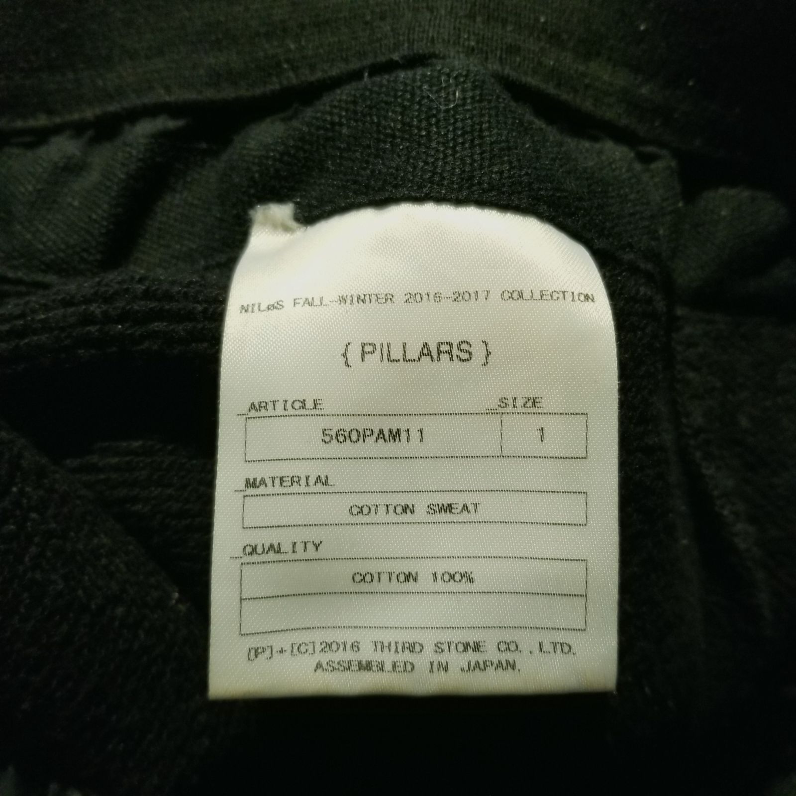 NILoS 16aw PA-COTTON SWEAT ラッピングオーバークロッチパンツ 1