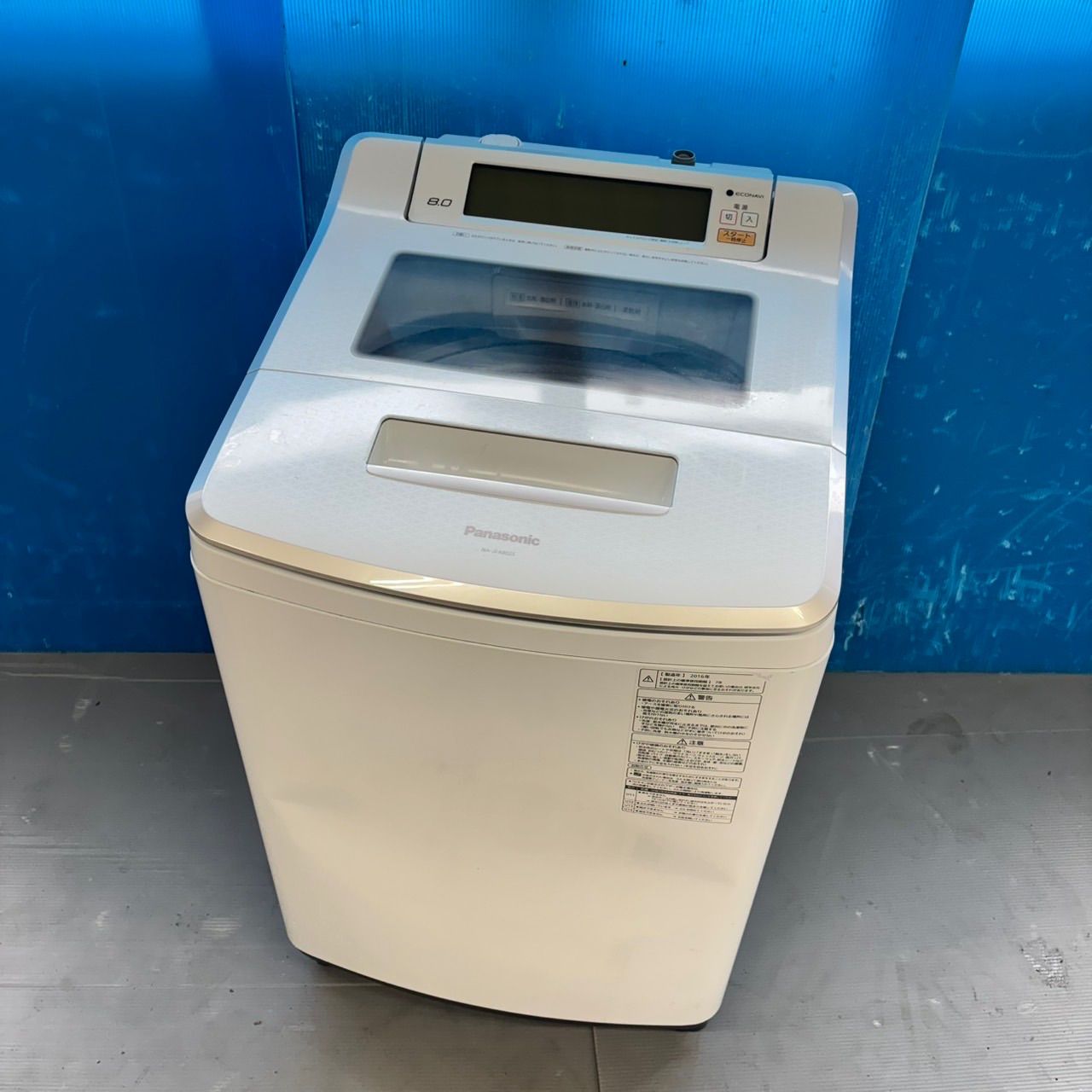 489 Panasonic 大容量 洗濯機 8キロ 小型 一人暮らし 家庭用