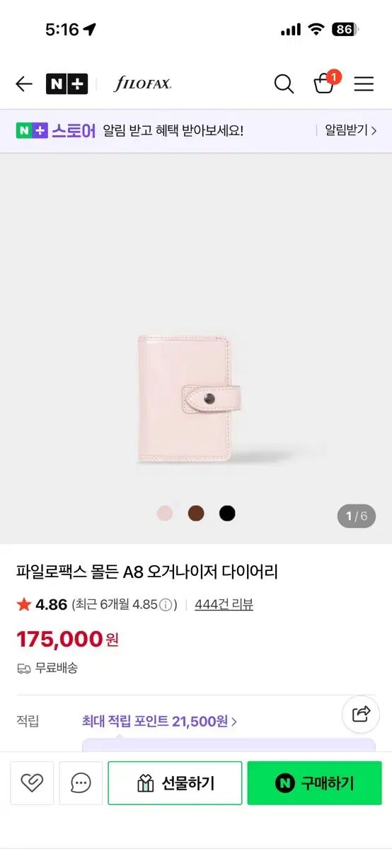 ファイル オブ フェックス a 8 ピンク