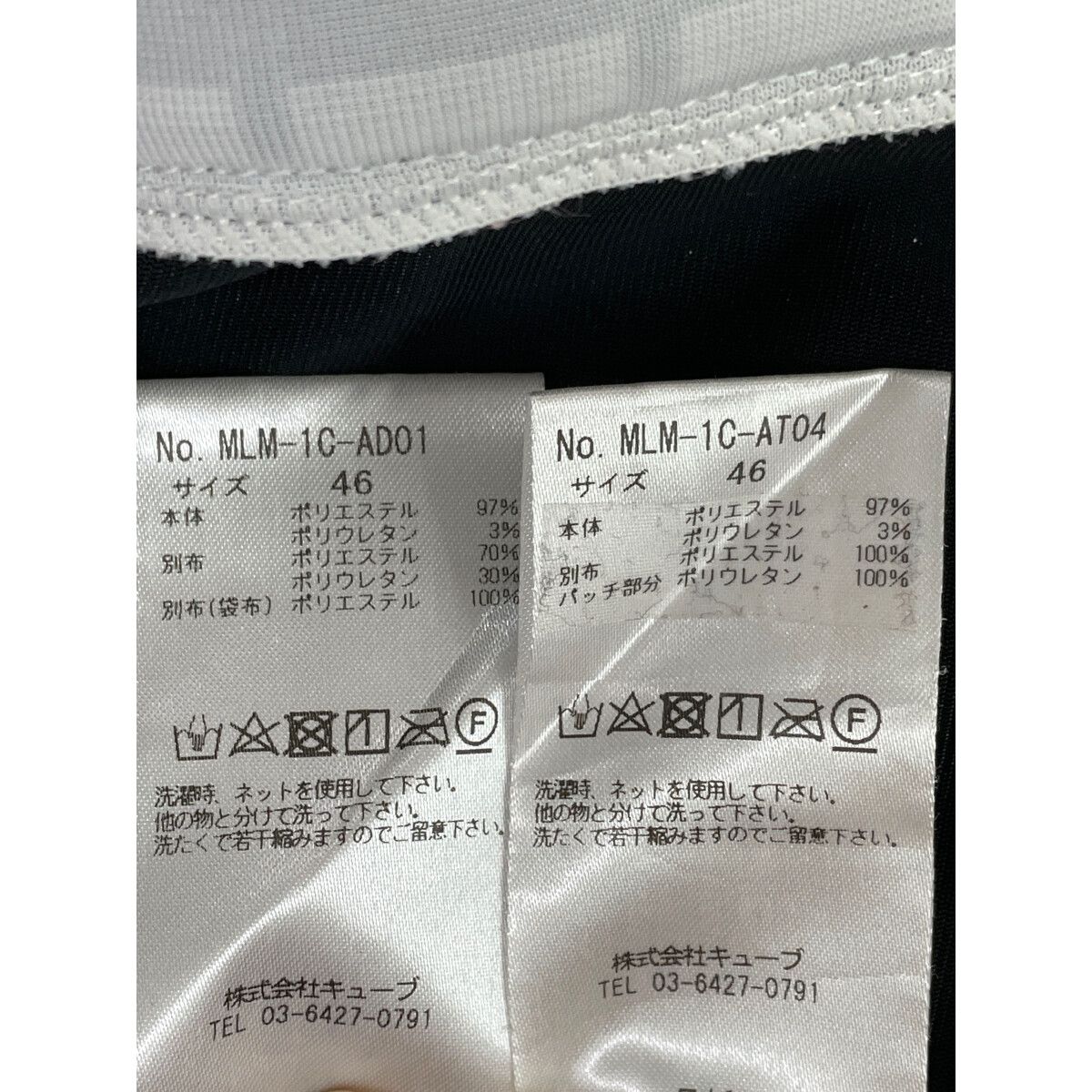 中古 メンズ マークアンドロナ MARK&LONA セットアップ 46(M) 白系