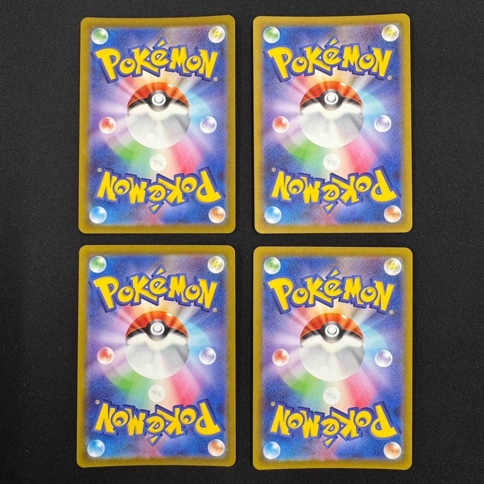 カビゴン CHR どっすんグースカ 4枚セット コンプオフ【P856】 - メルカリ