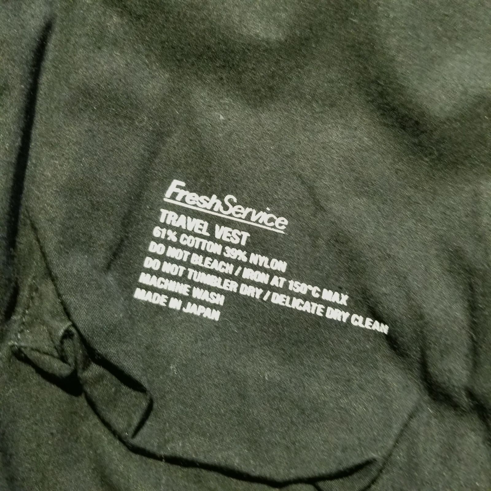 FreshService TRAVEL VEST フレッシュサービス トラベルベスト FSW