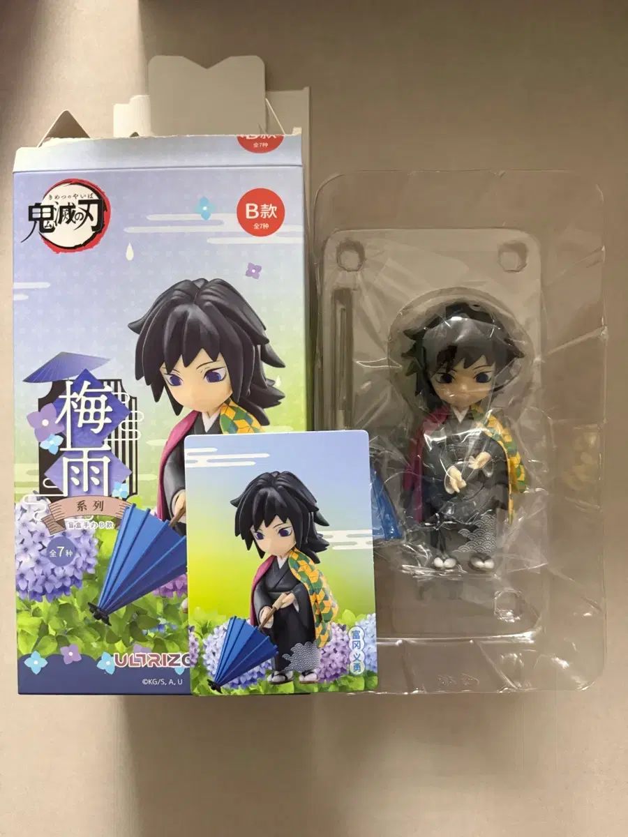 現物 鬼滅の刃 장마 フィギュア 冨岡 義勇