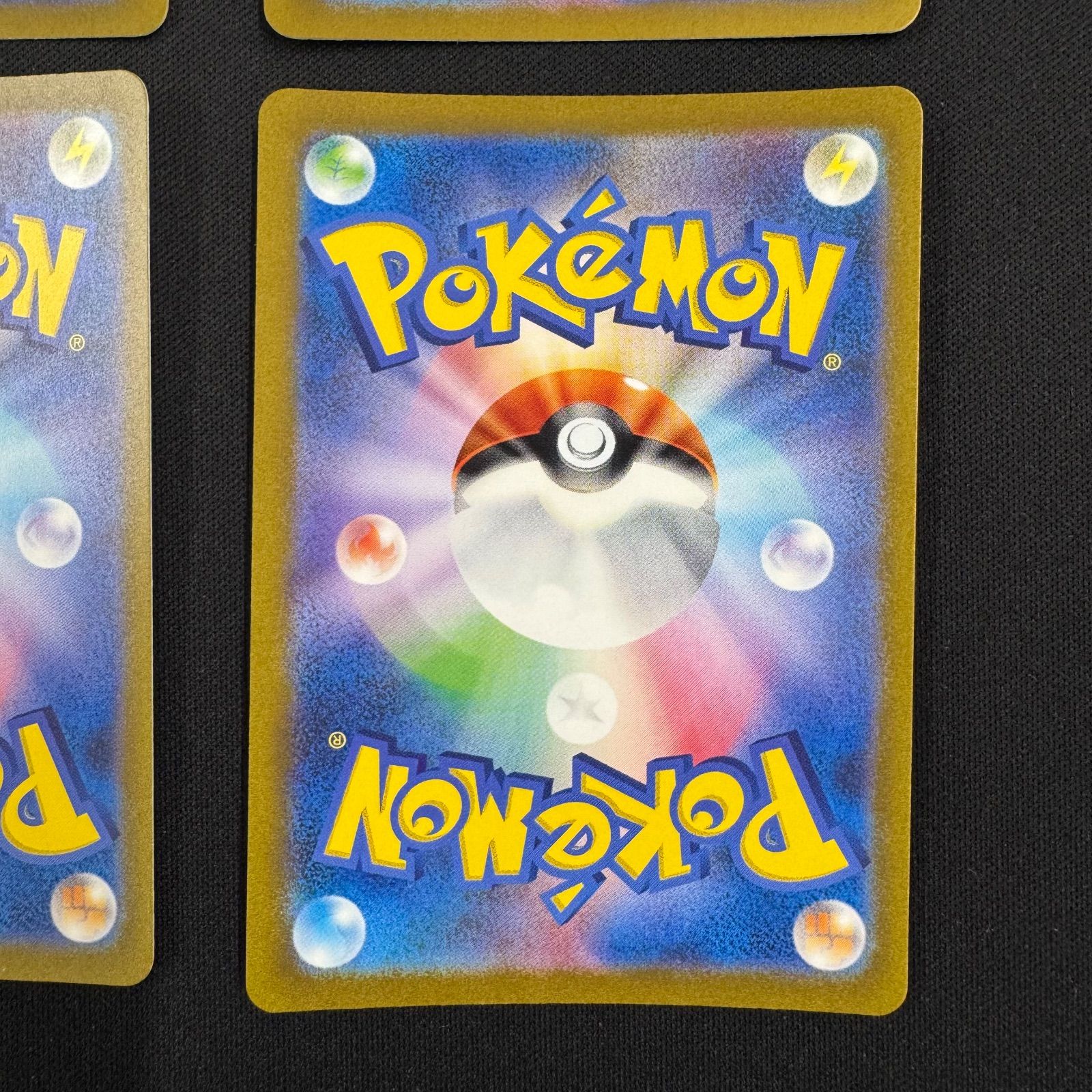 カビゴン AR 4枚セット コンプオフ【P857】 - メルカリ