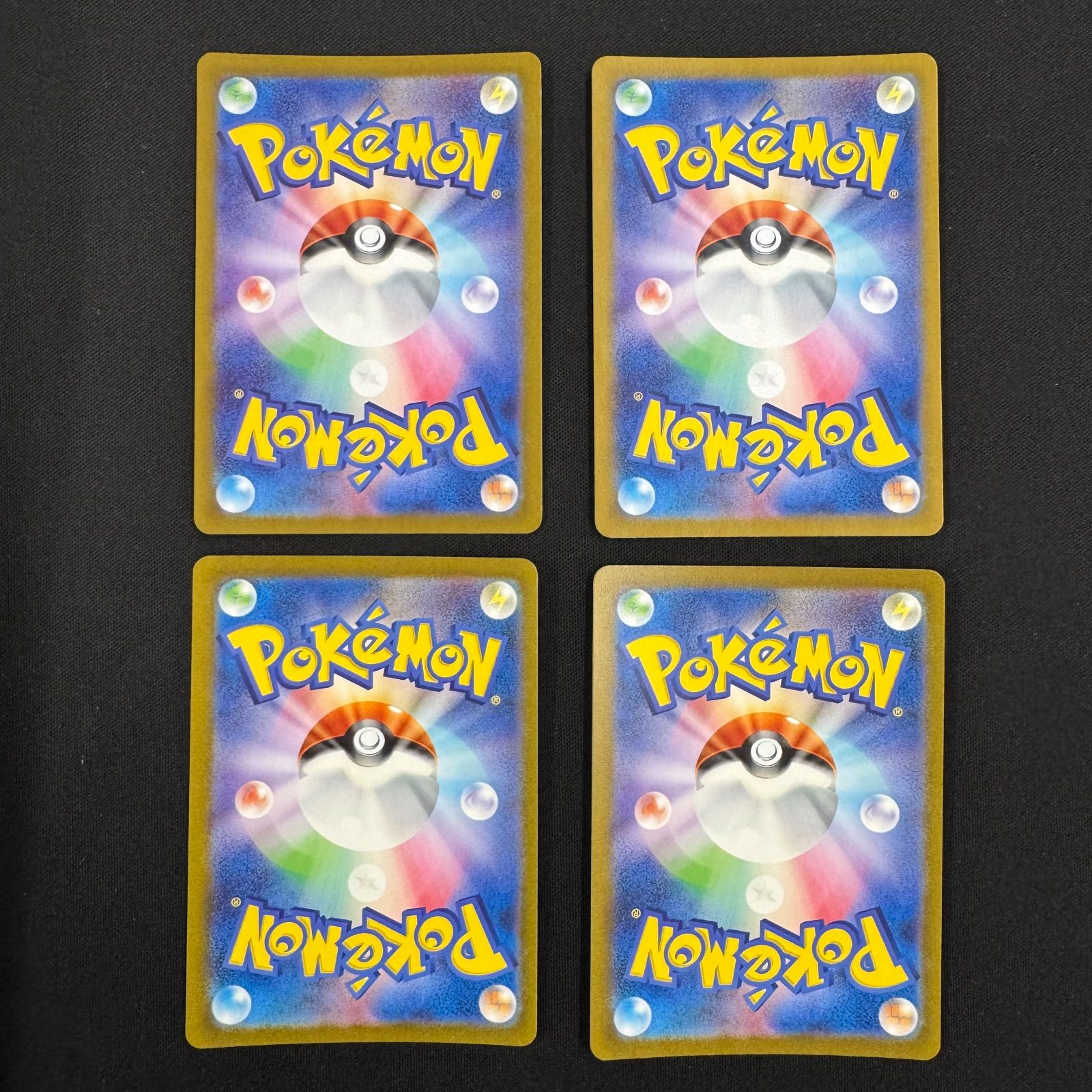 カビゴン AR 4枚セット コンプオフ【P857】 - メルカリ