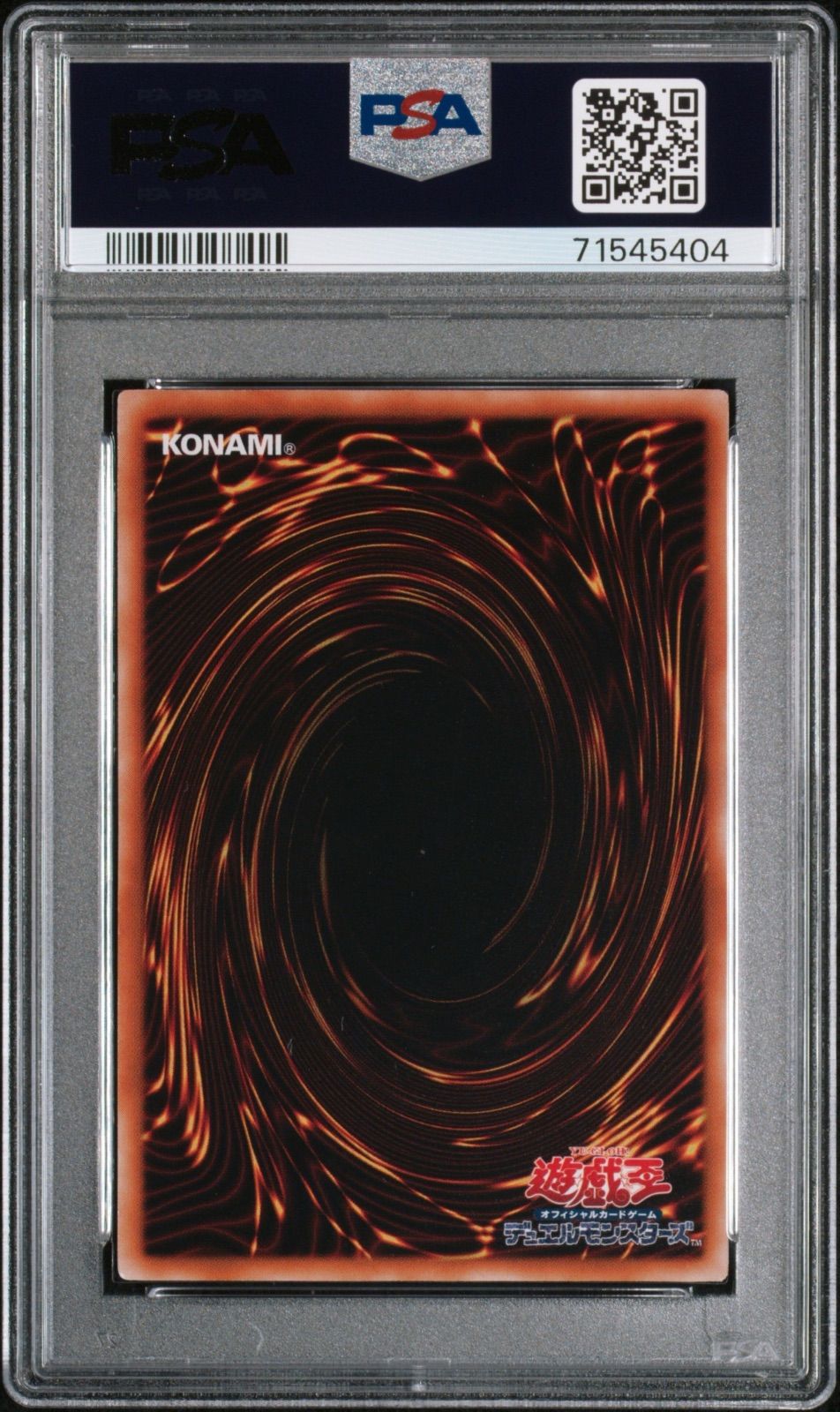 遊戯王　天よりの宝札　レリーフ　psa10 遊戯王 天よりの宝札 レリーフ PSA10 - メルカリ