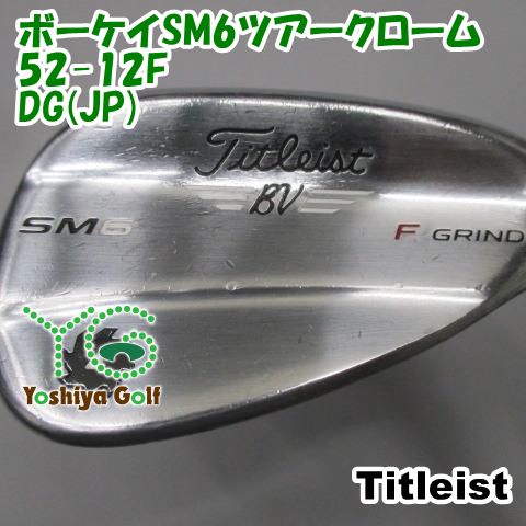 ウェッジ タイトリスト ボーケイSM6ツアークローム52-12F/DG(JP)/S200