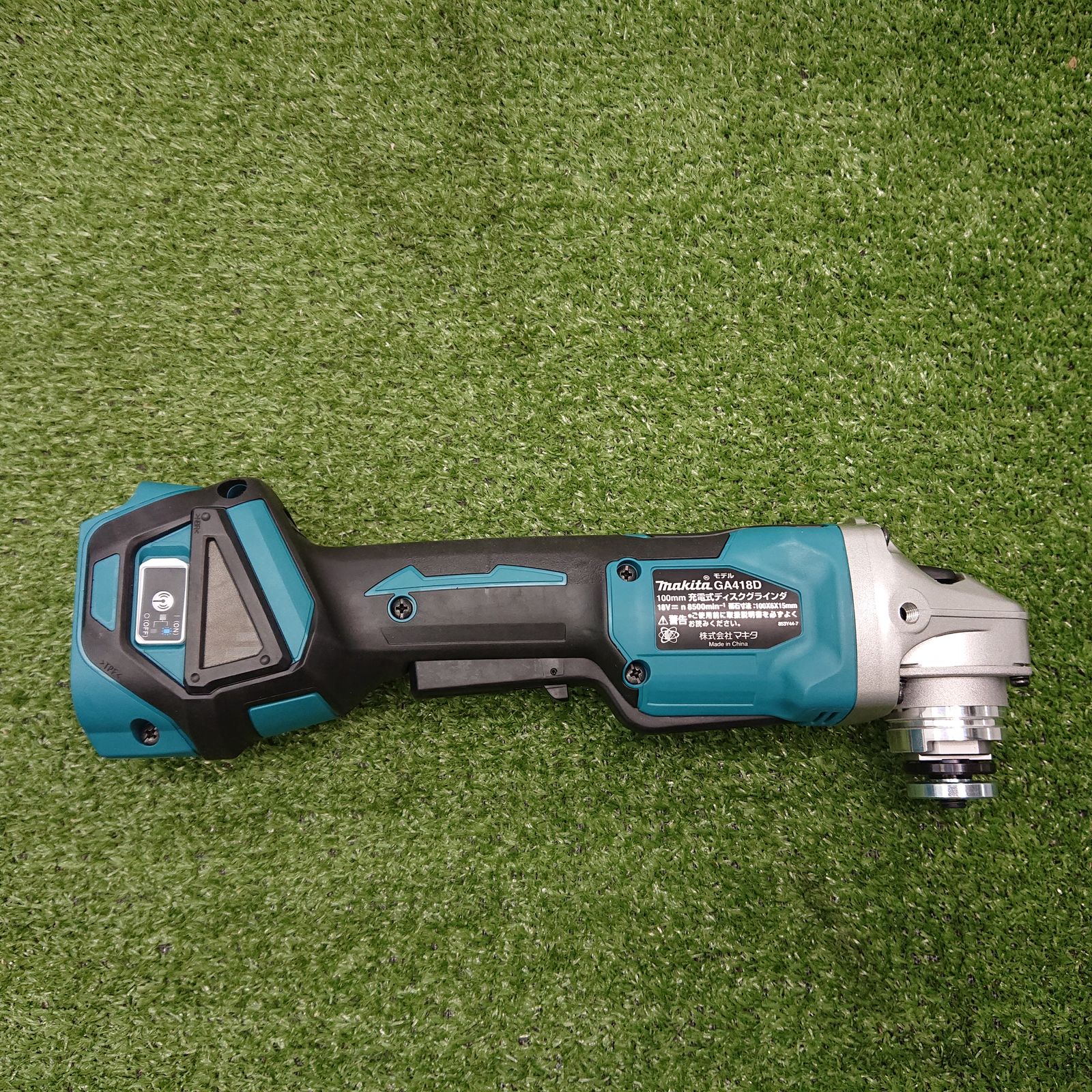  マキタ 100 mm充電式ディスクグラインダ 18 V フルセット 2203 グラインダー 研磨機