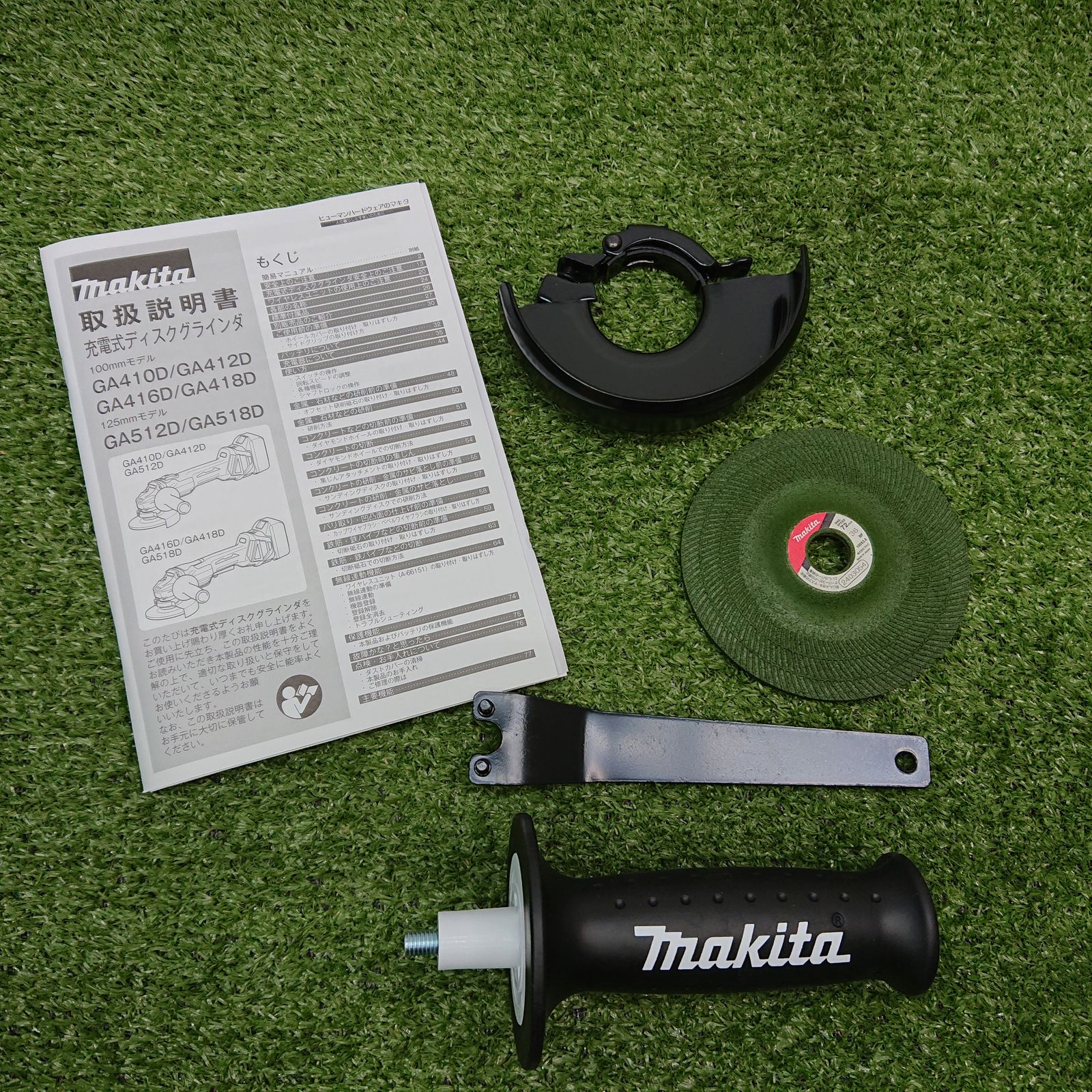 マキタ 100 mm充電式ディスクグラインダ 18 V フルセット 2203