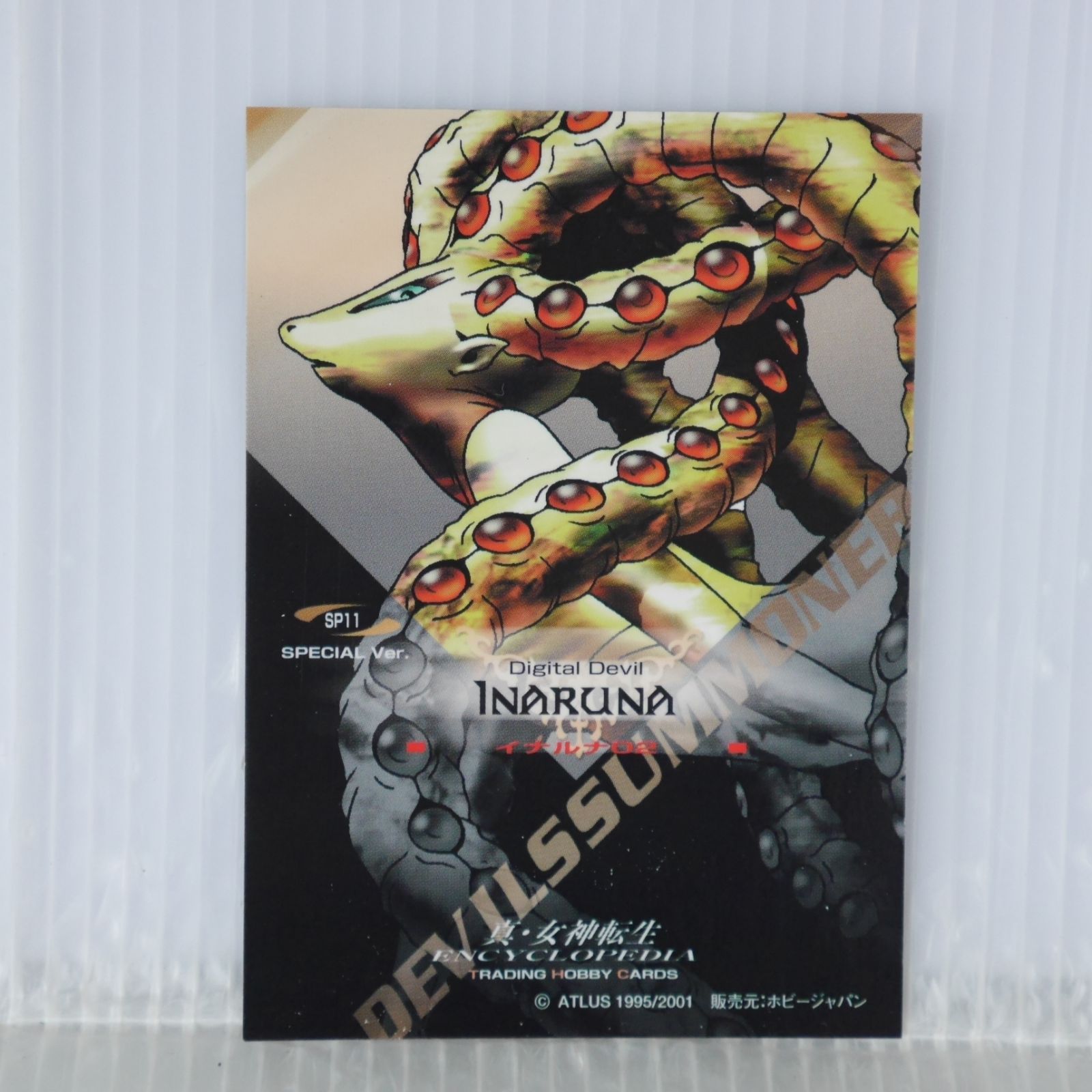 真・女神転生 トレーディングカード 第6弾 ケイオス・マスカレイド