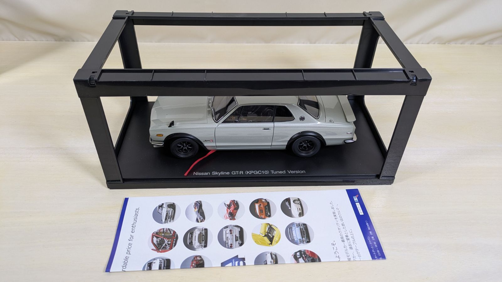 大野45-3-1214】AUTOart 1/18 日産 スカイライン GT-R KPGC10 