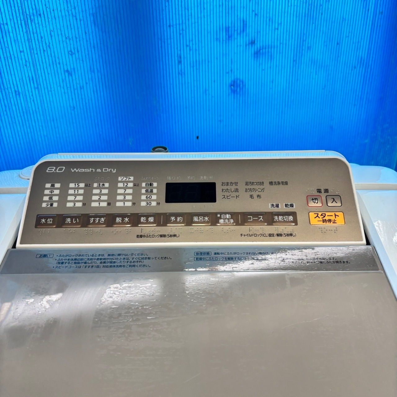 493 パナソニック