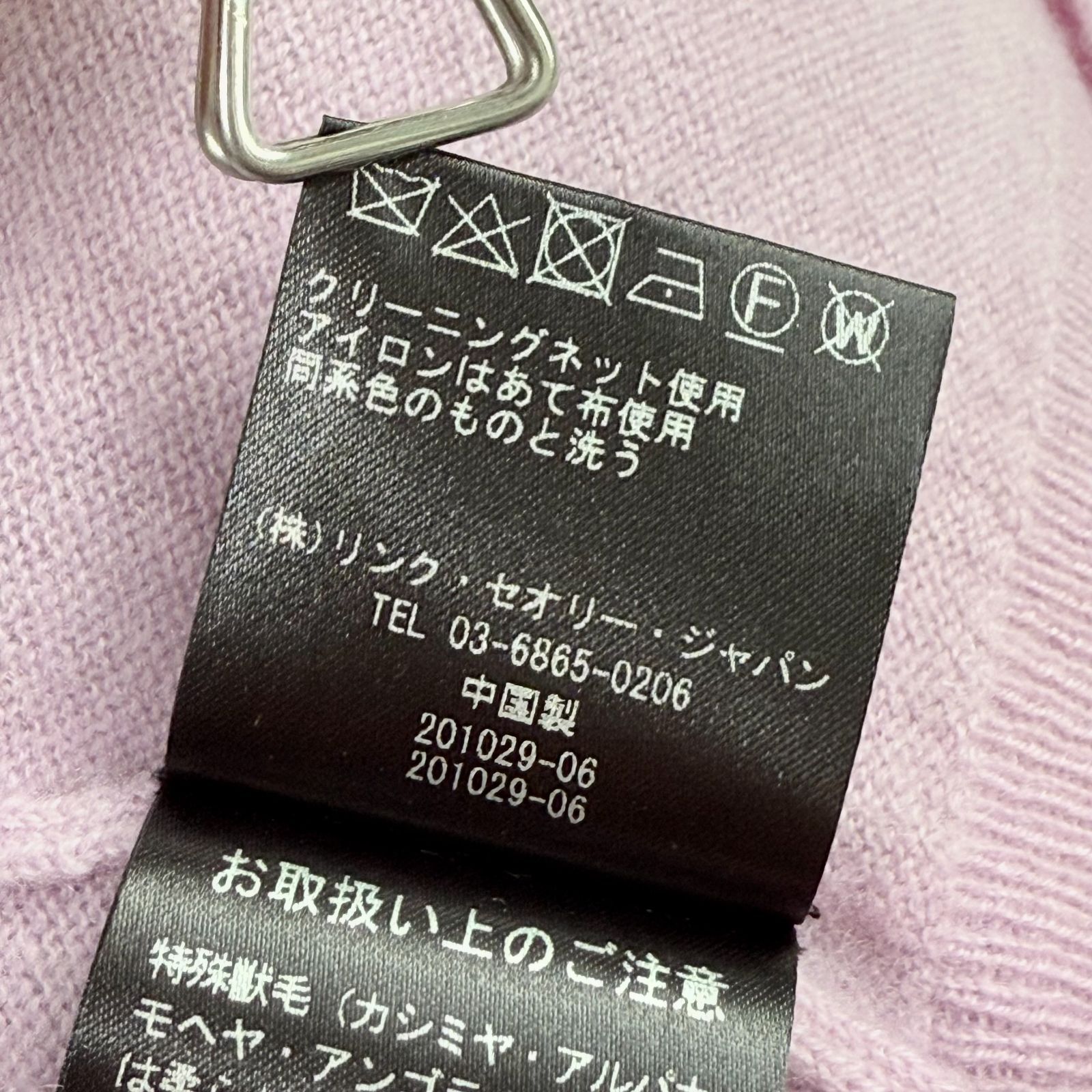 Theory セオリー カシミヤ100％ Vネックニット S ラベンダー - メルカリ