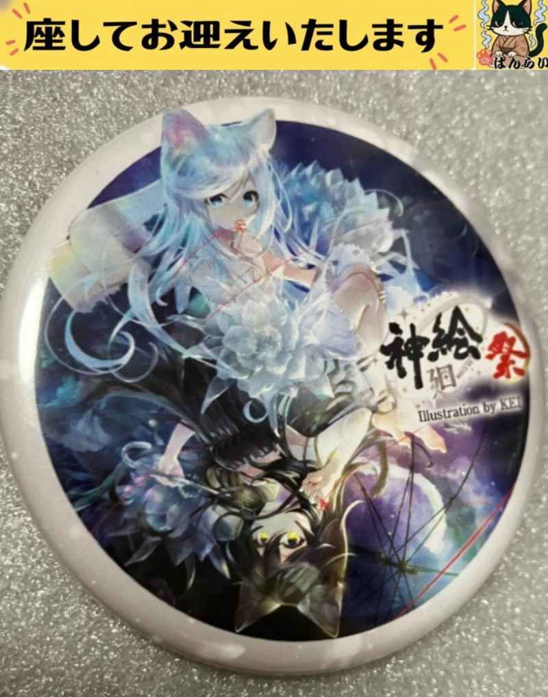 e➕神絵祭➕ A. イラスト：KEI 缶バッジ - メルカリ
