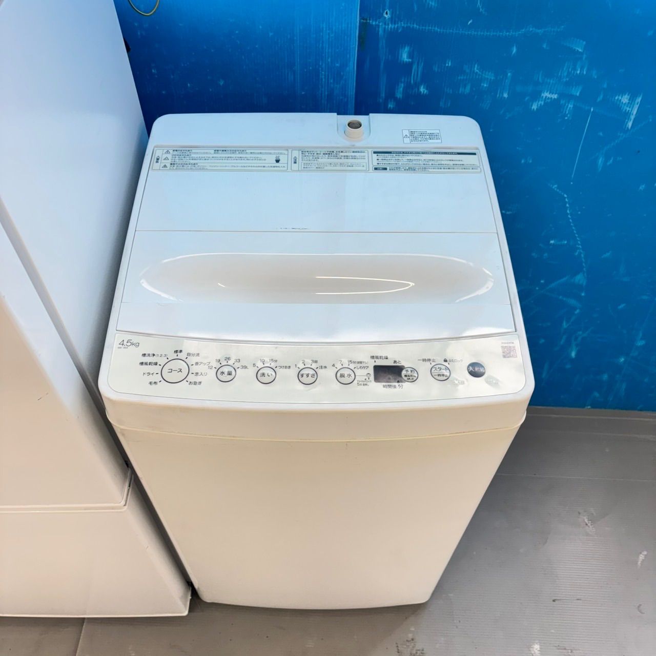 電子レンジ3点セット