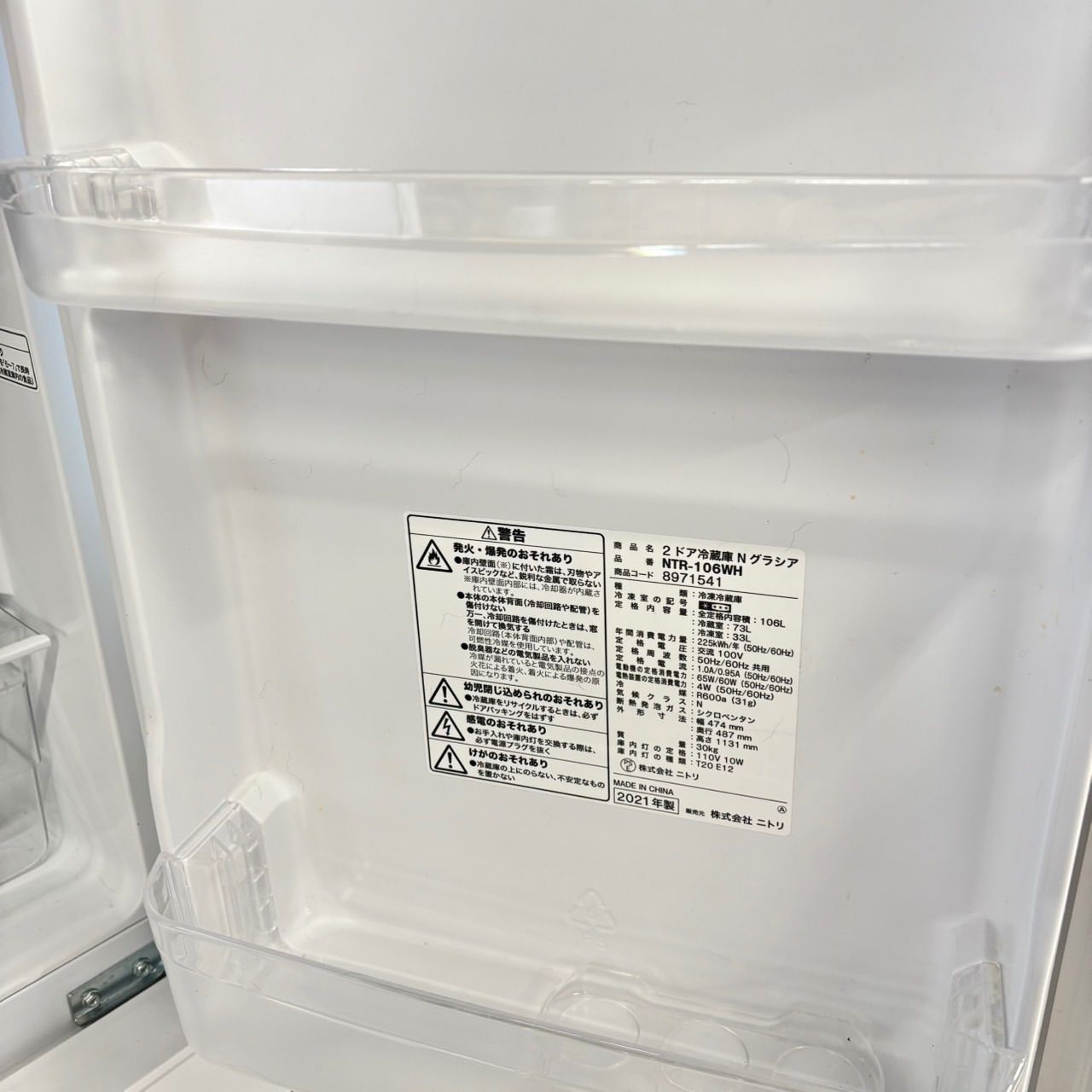 電子レンジ3点セット 小型