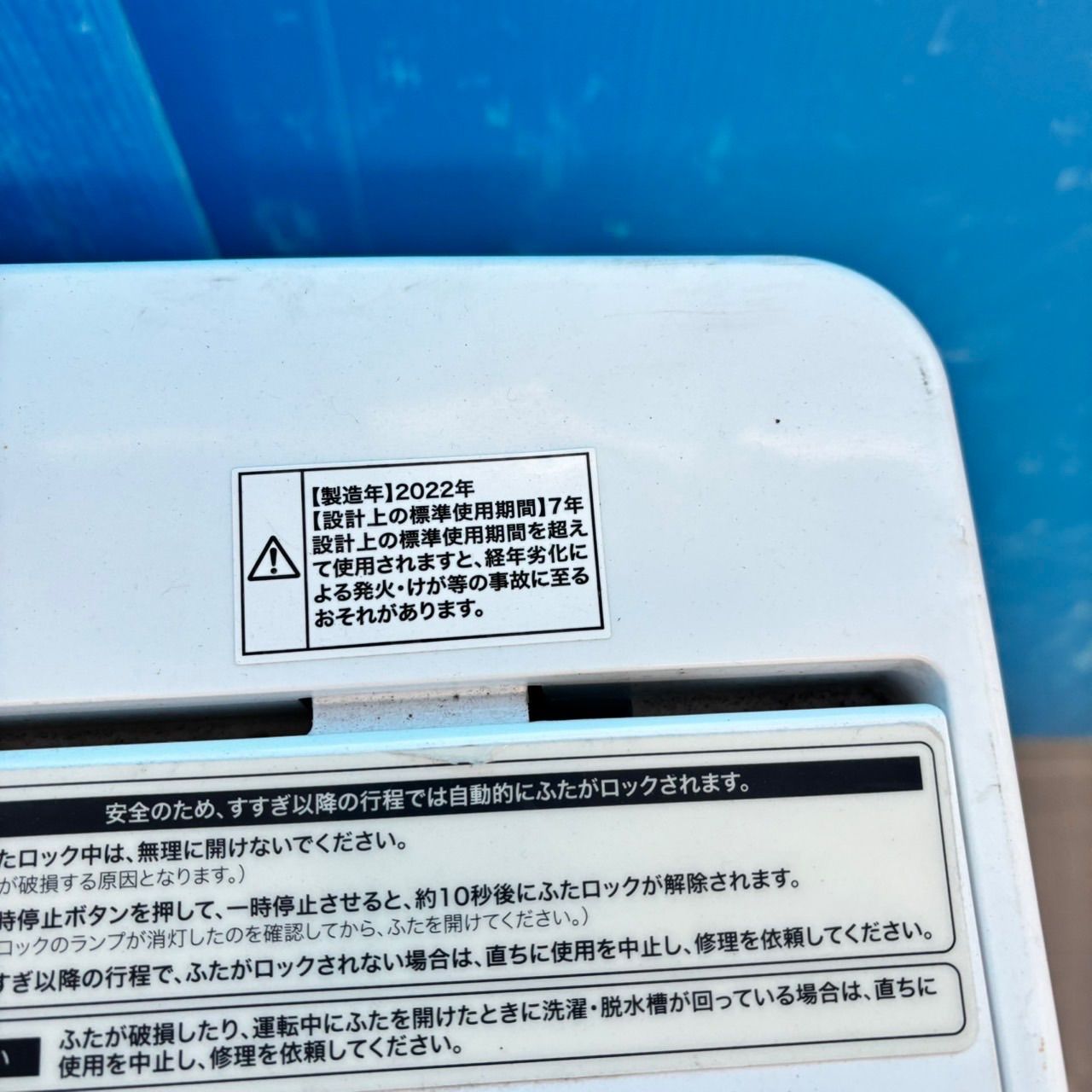  494 ホワイト 冷蔵庫 洗濯機 電子レンジ3点セット 小型 一人暮らし 縦型洗濯機本体 縦型洗濯機