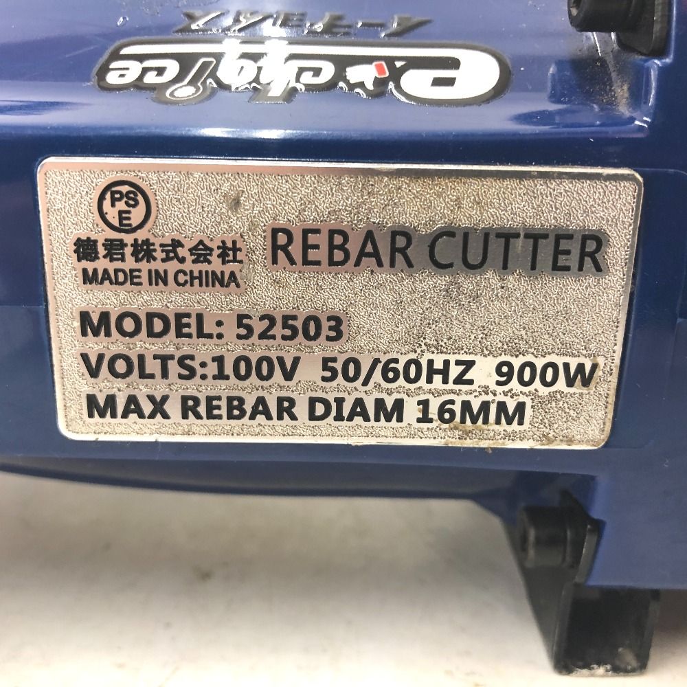  TOOLS ISLAND ツールズアイランド 電動鉄筋カッタ 切断能力4 mm～16 mm 52503 その他 切断工具 切断機