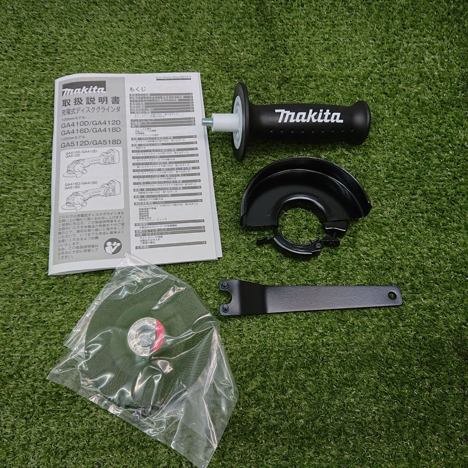 マキタ 100 mm充電式ディスクグラインダ 18 V フルセット 4135