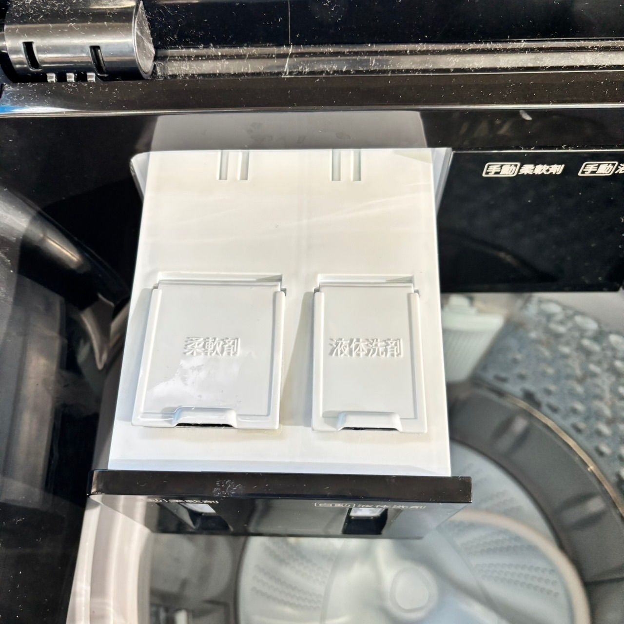 洗剤自動投入付き