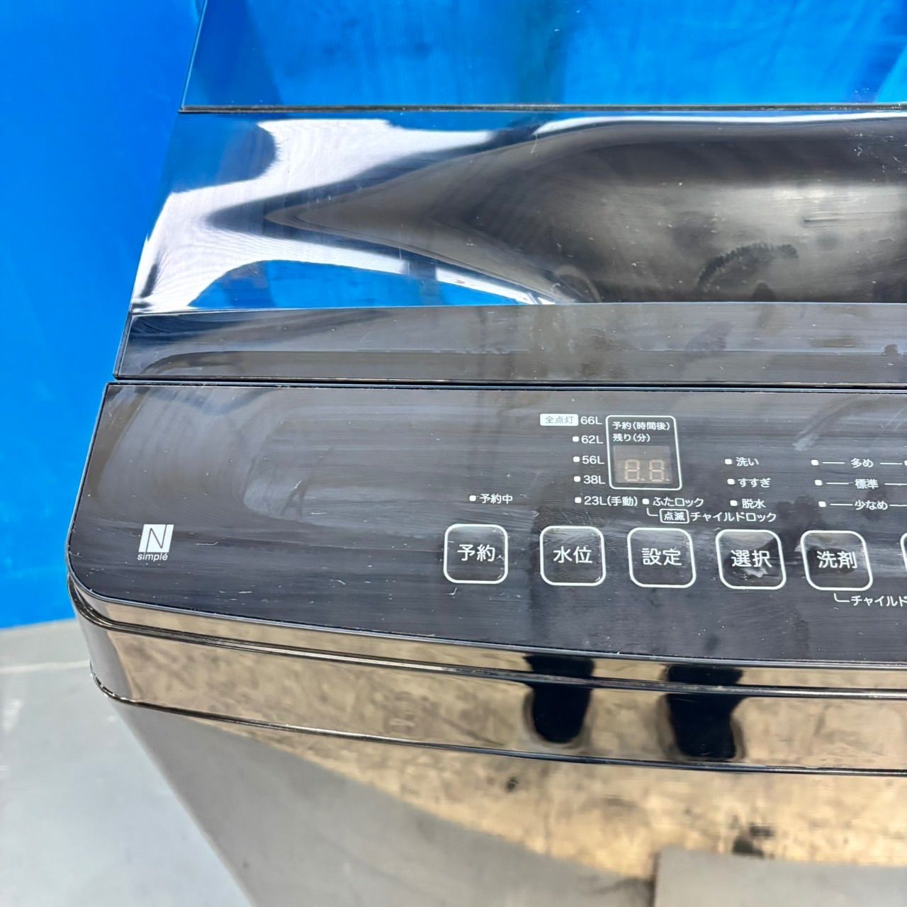 洗剤自動投入付き