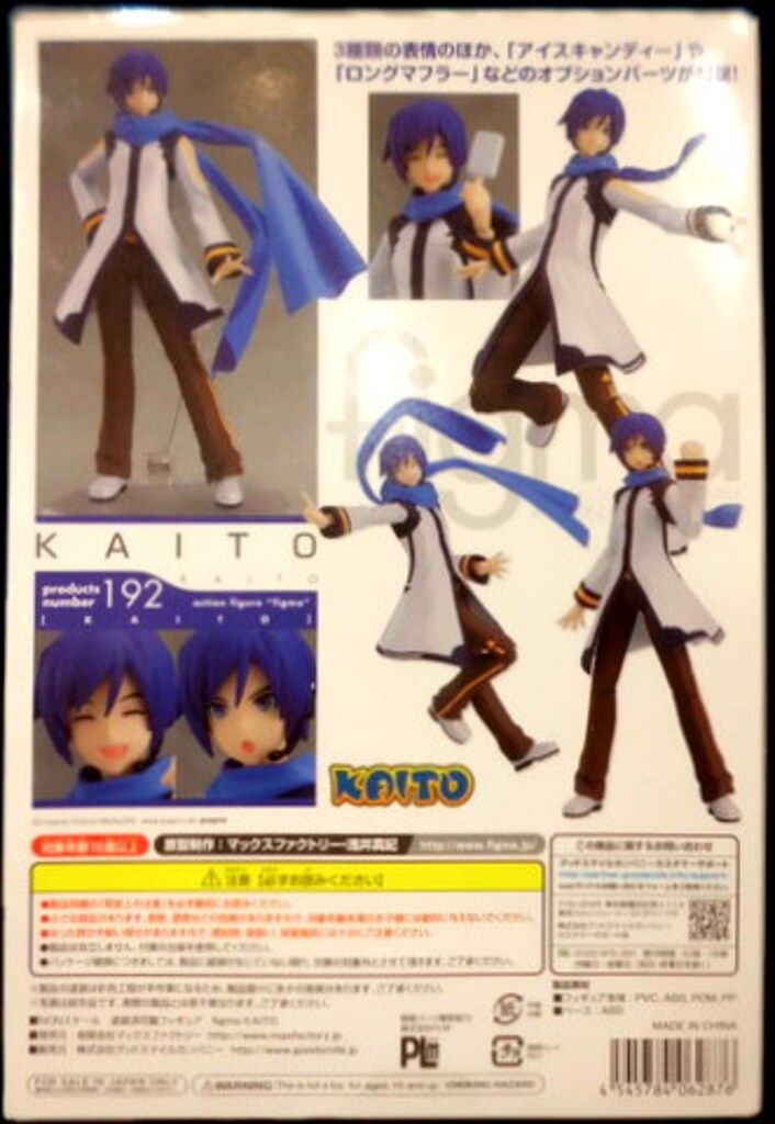 マックスファクトリー figma KAITO/カイト 192