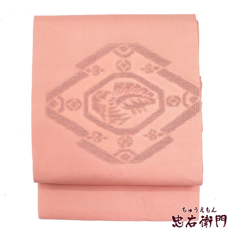 名古屋帯 正絹 九寸帯 お太鼓柄 ピンク 相良刺繍 松皮菱 長さ349 cm 幅31 和装 普段使い おしゃれ着向き 着物 仕立て上がり