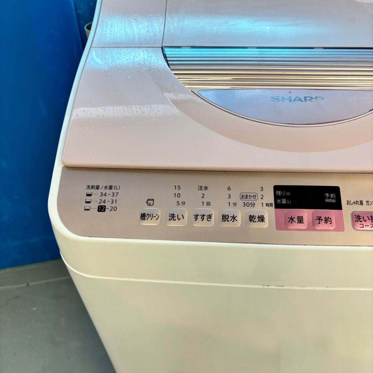 単身用乾燥付き洗濯機