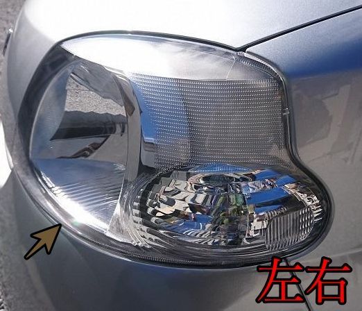 ダイハツ 純正 新品 未使用 DAIHATSU エッセ ESSE L235S L245S ヘッド