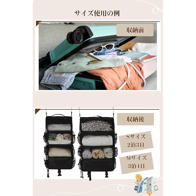 彡 タビトラ トラベルポーチ 圧縮 吊り下げ 旅行 ポーチ 衣類ラック インナーバッグ 収納ボックス 洗面用具 仕切り トラベルグッズ 出張 クローゼット 折り畳み式 省スペース 大容量 衣装ケース オーガナイザー ４段 black 1