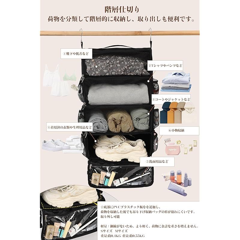  彡 タビトラ トラベルポーチ 圧縮 吊り下げ 旅行 ポーチ 衣類ラック インナーバッグ 収納ボックス 洗面用具 仕切り トラベルグッズ 出張 クローゼット 折り畳み式 省スペース 大容量 衣装ケース オーガナイザー ４段 black 1 ファッション雑貨 ベビー キッズ