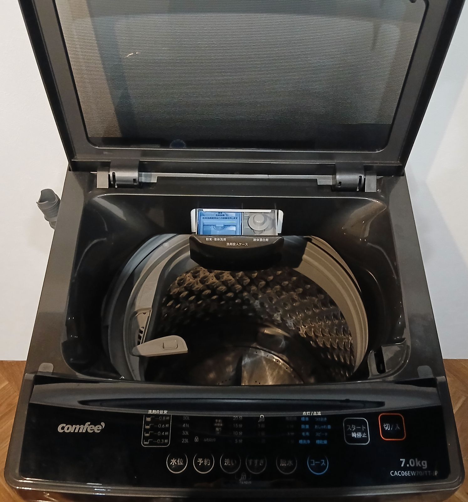 comfee' 洗濯機 容量7kg 2024年製 お得なセット値引きも！分解洗浄可能