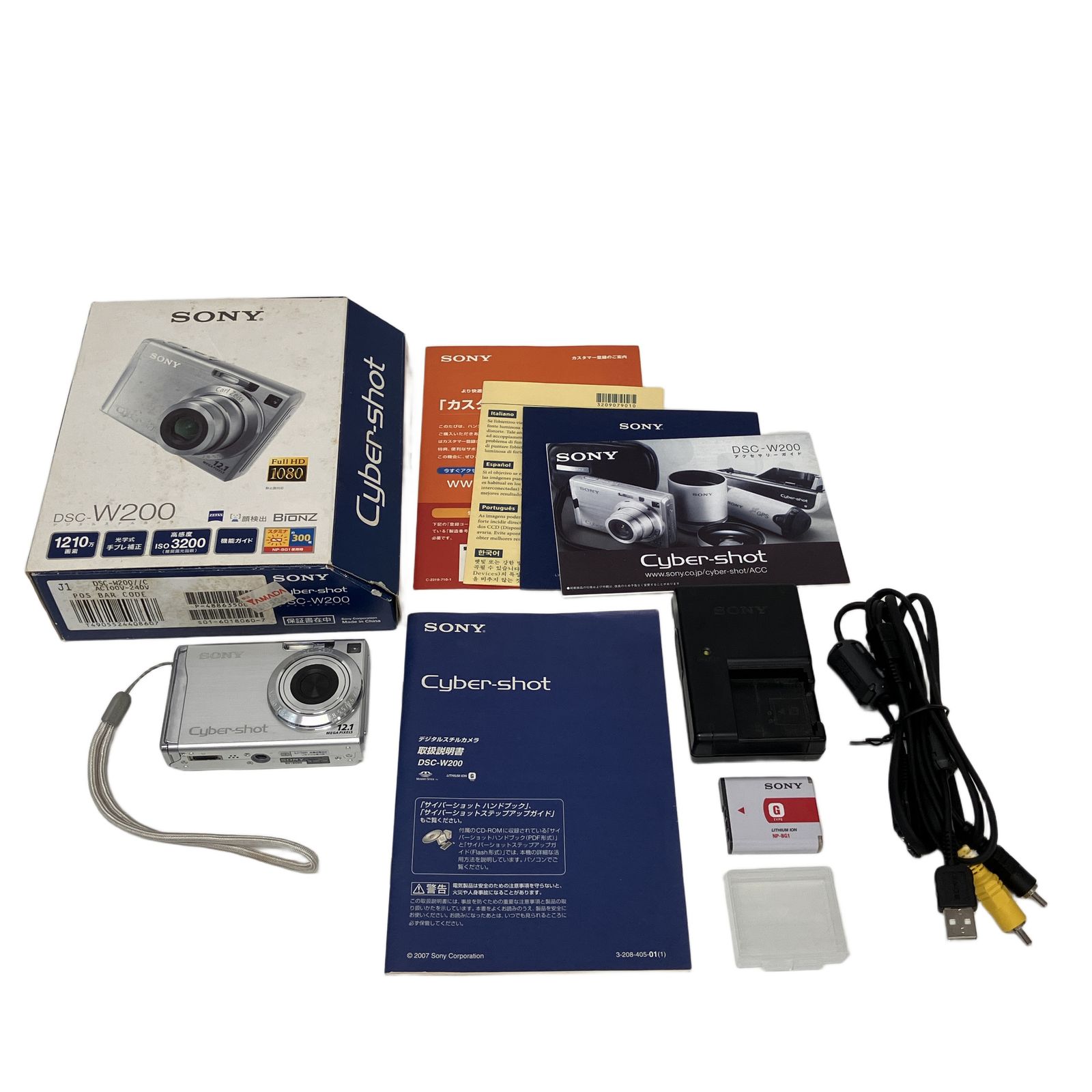 SONY DSC-W200 サイバーショット コンパクト デジタル カメラ コンデジ