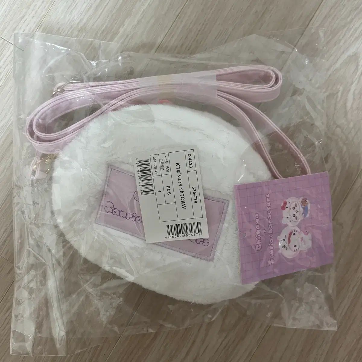 ちいかわ サンリオ ハローキティ バッグ