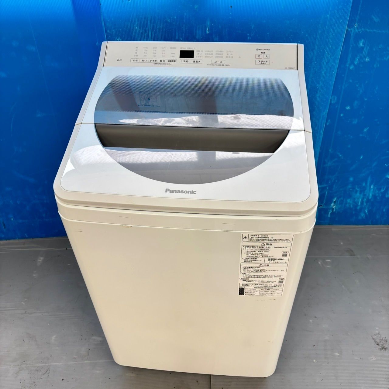 498 パナソニック 家庭用 洗濯機 大容量 8キロ 小型 一人暮らし 同棲使用も モデル